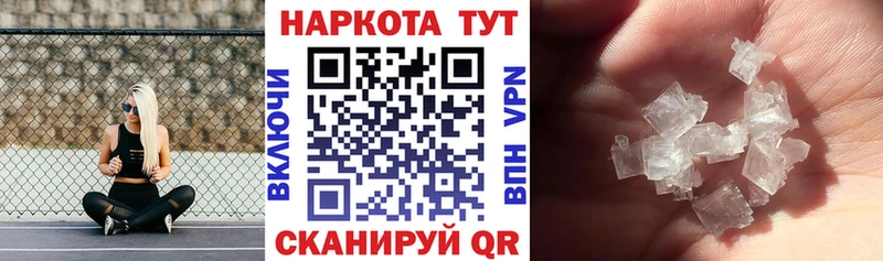 Наркошоп купить ГАШ  Канабис  Мефедрон  Белгород
