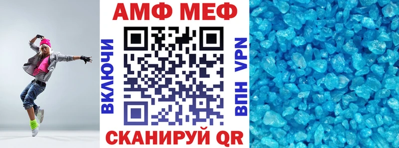 Амфетамин Розовый Купить закладки Белгород