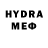 Первитин Декстрометамфетамин 99.9% MedvEj0n0k
