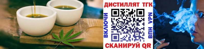 Canna-Cookies марихуана Белгород