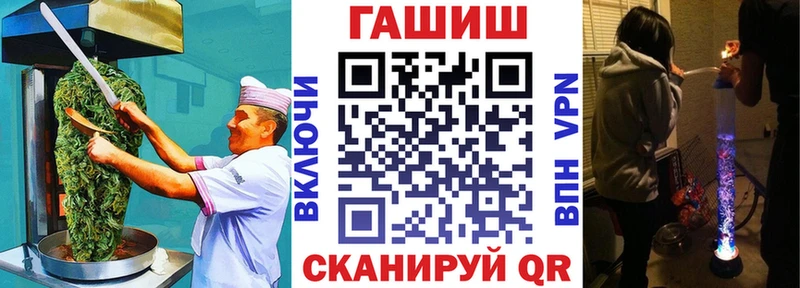 Купить где  Белгород  Еда ТГК конопля 