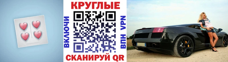 Экстази 250 мг  Купить где  Белгород 