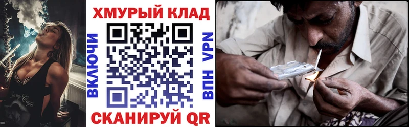 Купить  Белгород  Героин Heroin 