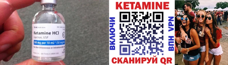 Купить  Белгород  КЕТАМИН ketamine 