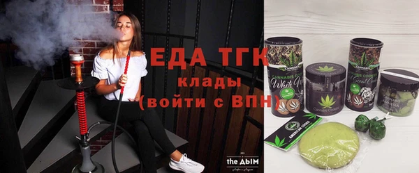 прущие грибы Волосово