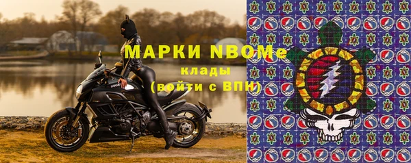 2c-b Вяземский