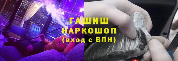 2c-b Вяземский