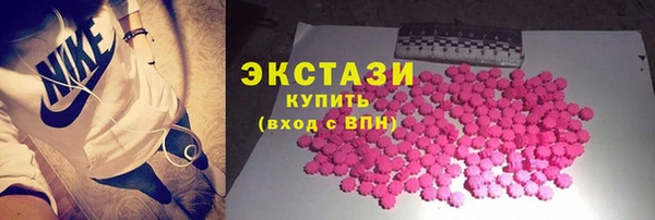 альфа пвп Вязьма