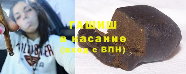 альфа пвп Вязьма