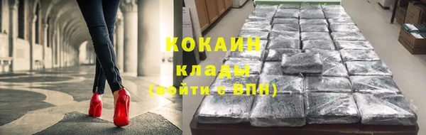 PSILOCYBIN Волоколамск