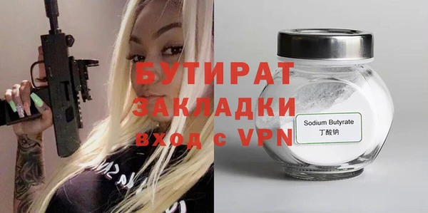 хмурый Вязники