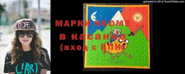 кокаин VHQ Володарск