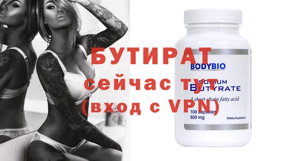 PSILOCYBIN Волоколамск