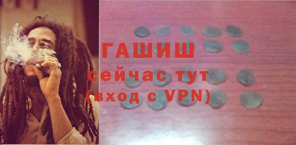 прущие грибы Волосово