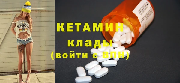 кокаин VHQ Володарск