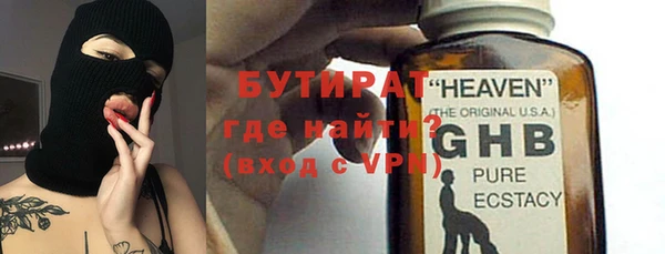 кокаин VHQ Володарск