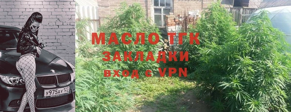 2c-b Вяземский