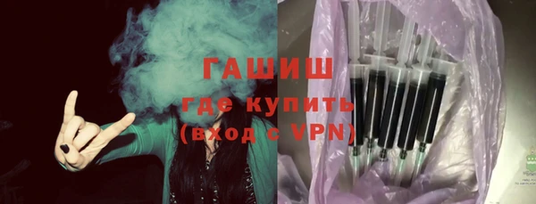 альфа пвп Вязьма