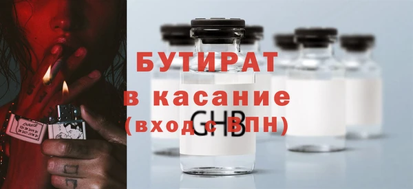 прущие грибы Волосово