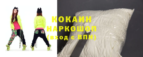 хмурый Вязники