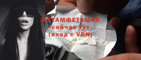 хмурый Вязники