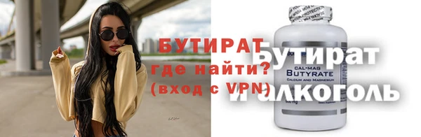 2c-b Вяземский