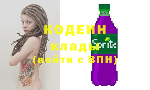 хмурый Вязники