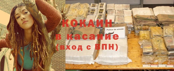 кокаин VHQ Володарск