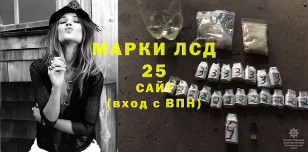 кокаин VHQ Володарск