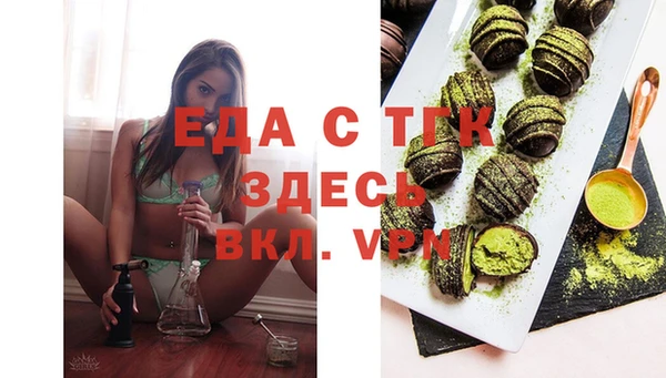 кокаин VHQ Володарск