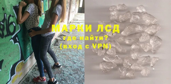 альфа пвп Вязьма