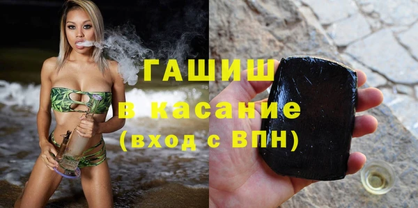 кокаин VHQ Володарск