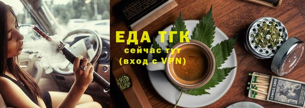 альфа пвп Вязьма
