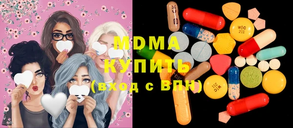 прущие грибы Волосово
