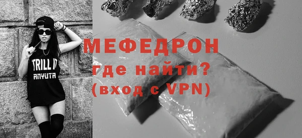 кокаин VHQ Володарск
