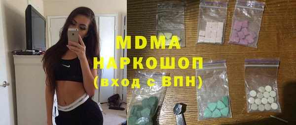 PSILOCYBIN Волоколамск