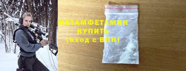хмурый Вязники