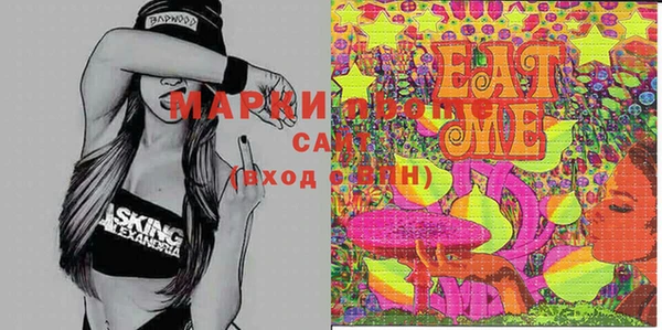 PSILOCYBIN Волоколамск
