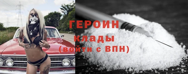 PSILOCYBIN Волоколамск
