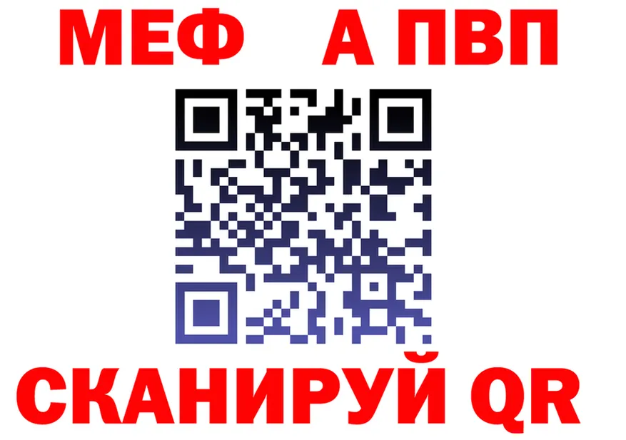 ГАШ VHQ зеркало мориарти MEGA Белгород
