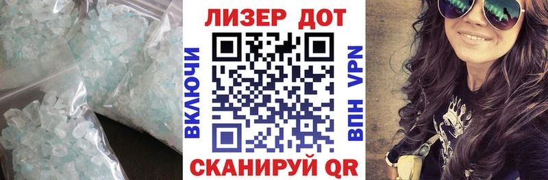 Купить где  Белгород  ЛСД экстази кислота 