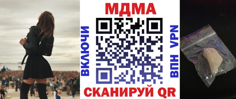 MDMA молли Белгород