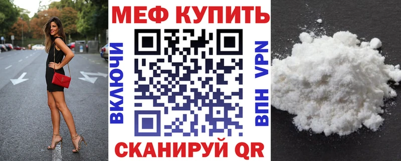 Меф 4 MMC  Белгород 