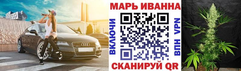 МАРИХУАНА Bruce Banner  Купить  Белгород 